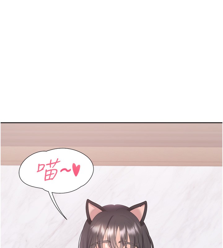 同居上下舖 最终话-携手下半生的人 - 第58.jpg页