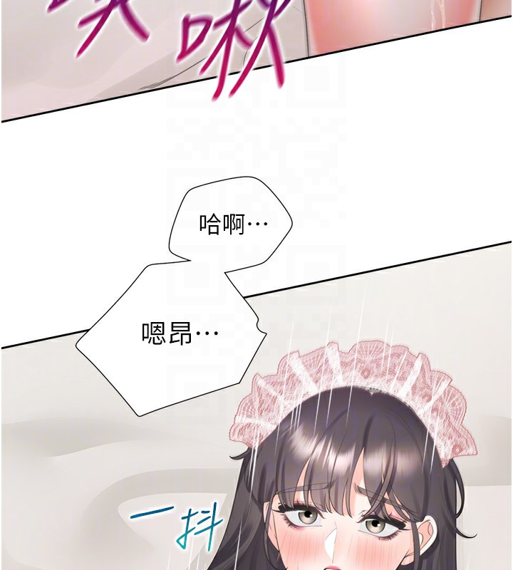 同居上下舖 最终话-携手下半生的人 - 第68.jpg页