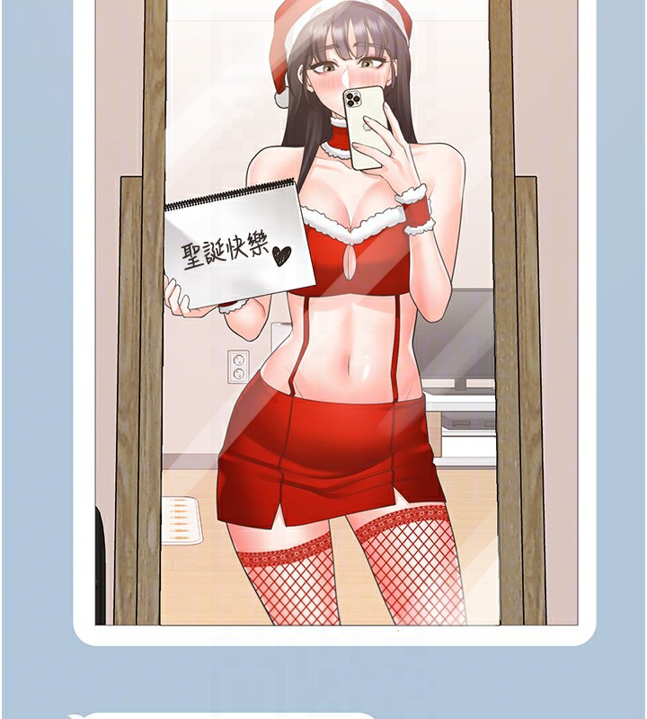 同居上下舖 最终话-携手下半生的人 - 第81.jpg页