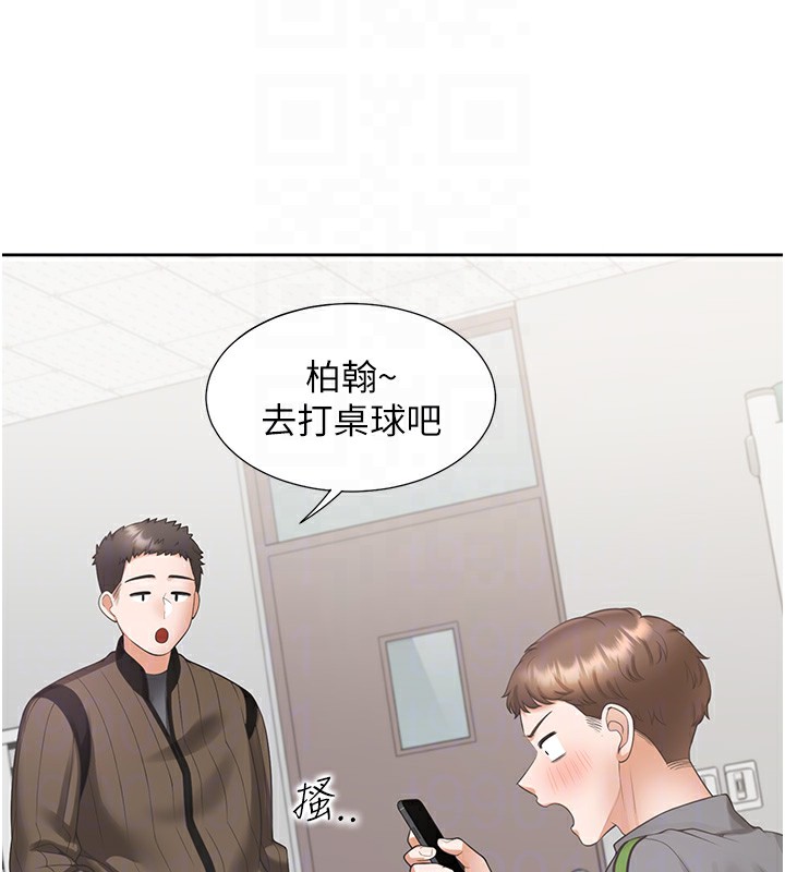 同居上下舖 最终话-携手下半生的人 - 第83.jpg页