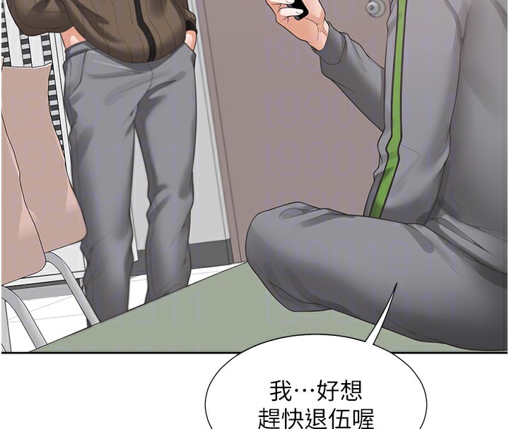 同居上下舖 最终话-携手下半生的人 - 第84.jpg页