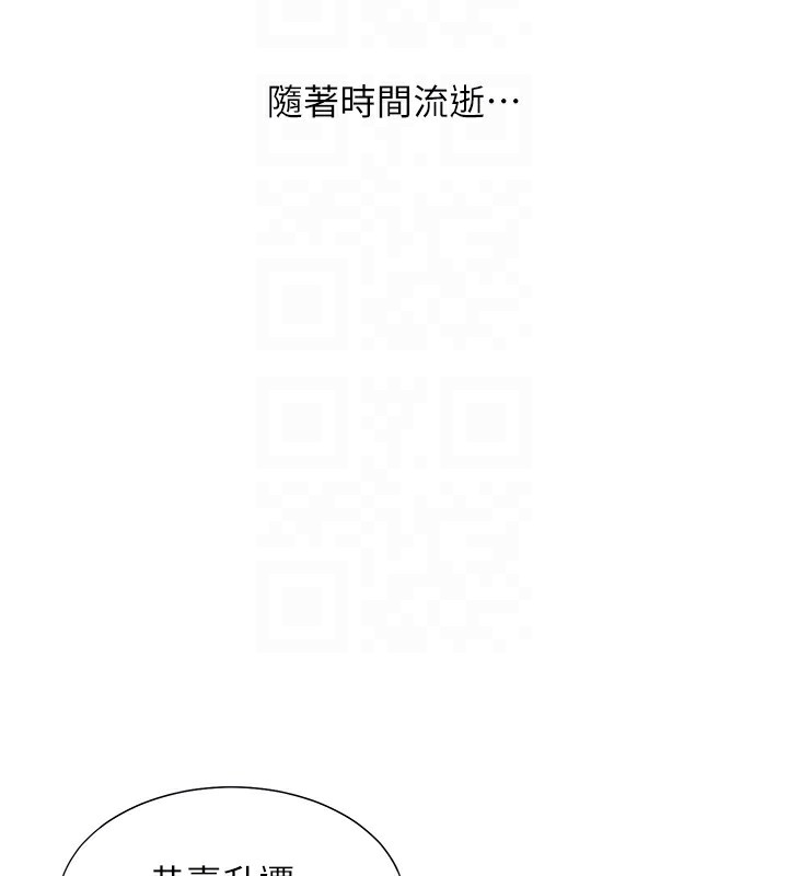 同居上下舖 最终话-携手下半生的人 - 第91.jpg页