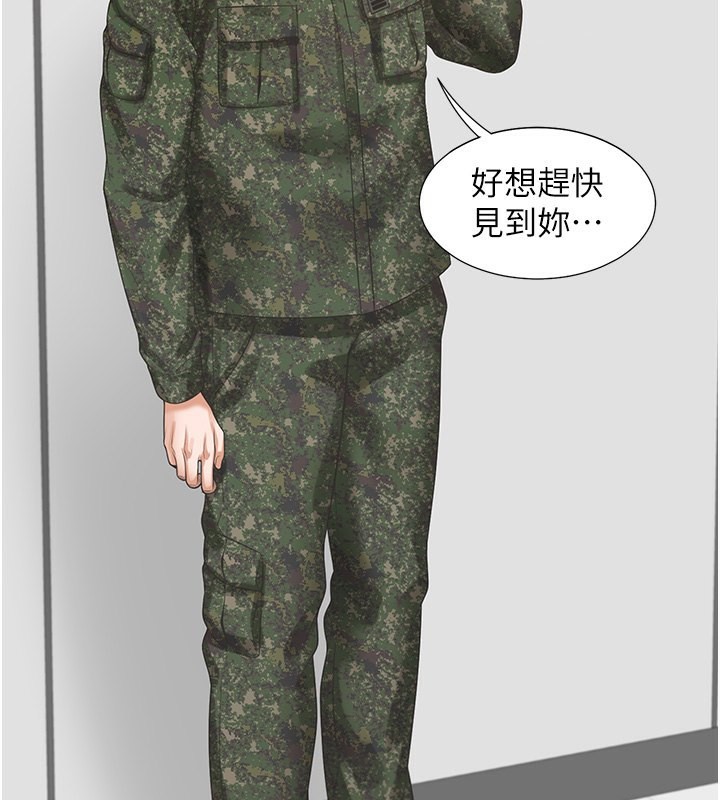 同居上下舖 最终话-携手下半生的人 - 第93.jpg页