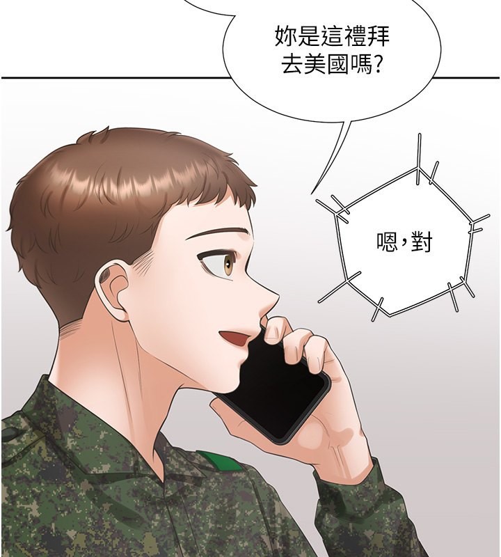 同居上下舖 最终话-携手下半生的人 - 第95.jpg页