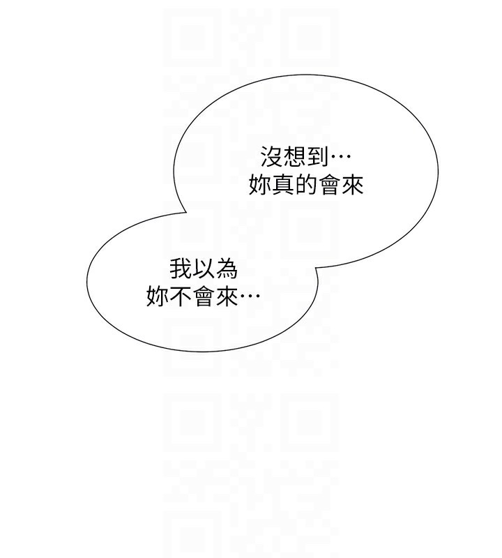 同居上下舖 最终话-携手下半生的人 - 第102.jpg页