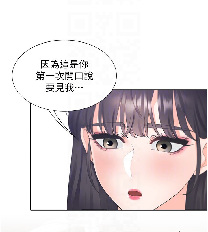 同居上下舖 最终话-携手下半生的人 - 第103.jpg页