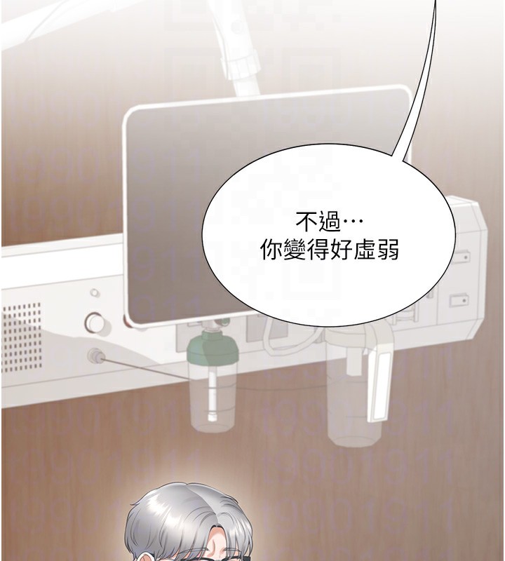 同居上下舖 最终话-携手下半生的人 - 第104.jpg页