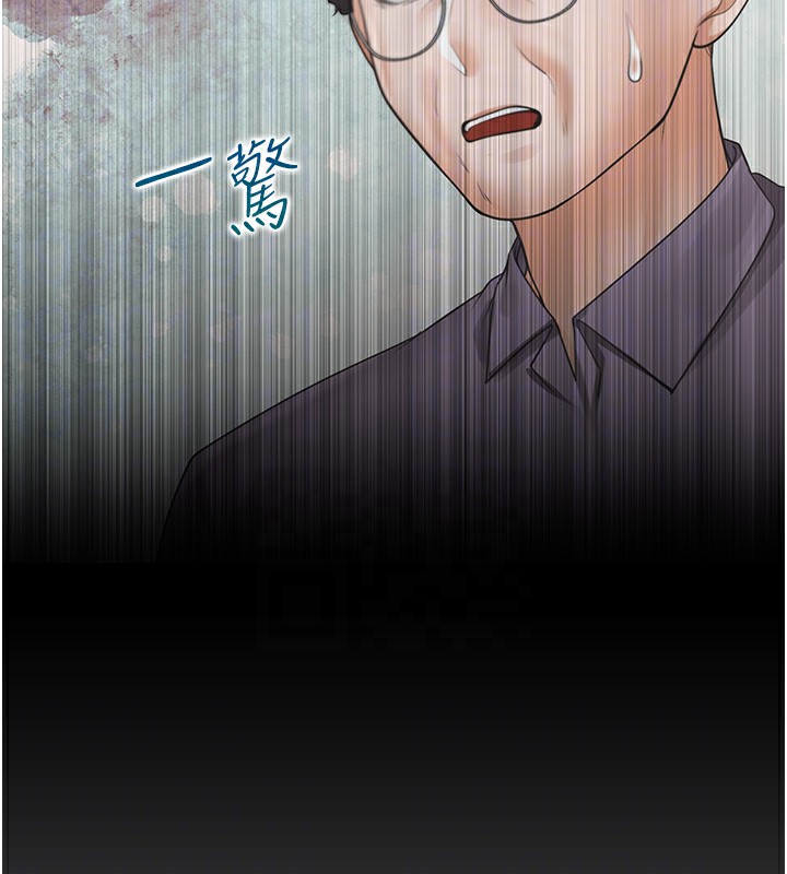 同居上下舖 最终话-携手下半生的人 - 第112.jpg页