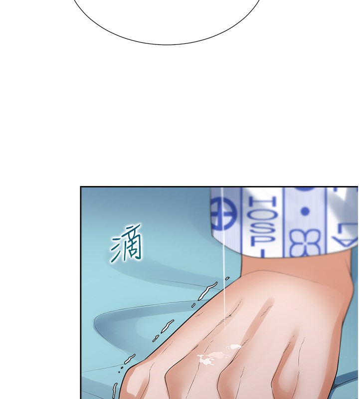同居上下舖 最终话-携手下半生的人 - 第122.jpg页