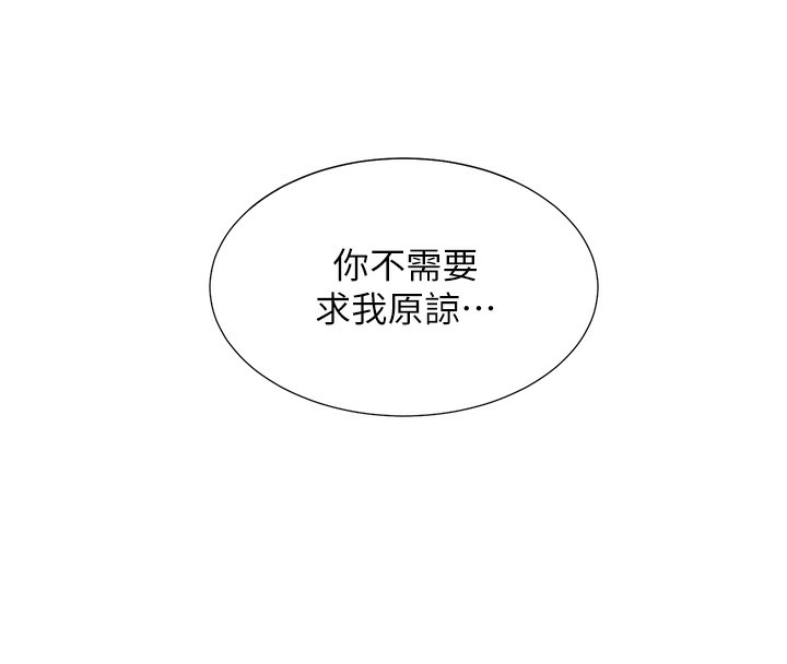 同居上下舖 最终话-携手下半生的人 - 第124.jpg页