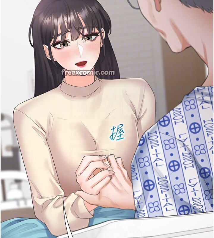 同居上下舖 最终话-携手下半生的人 - 第126.jpg页