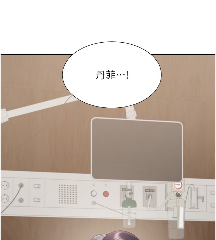 同居上下舖 最终话-携手下半生的人 - 第130.jpg页