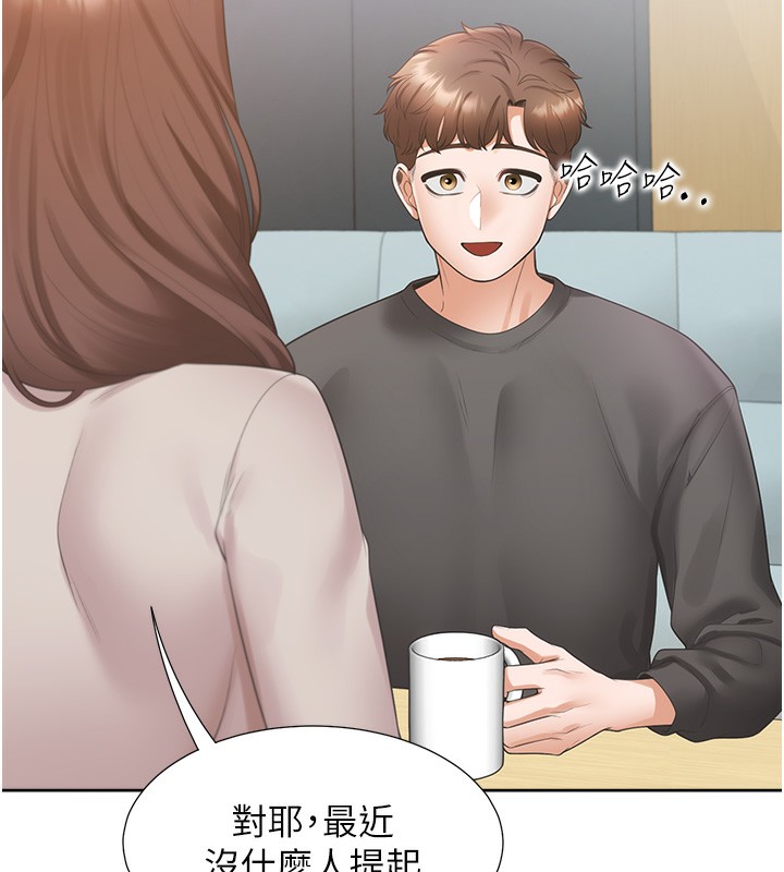 同居上下舖 最终话-携手下半生的人 - 第146.jpg页