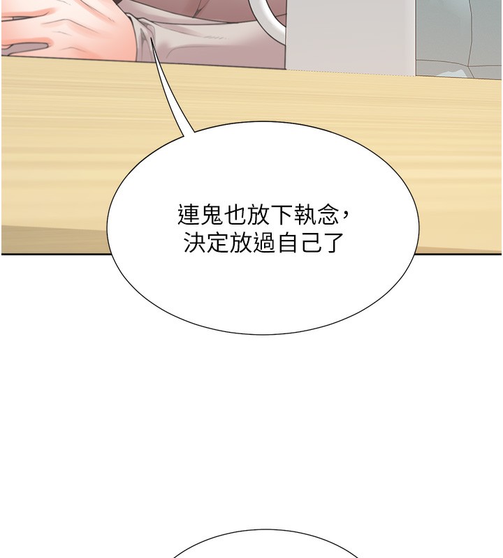 同居上下舖 最终话-携手下半生的人 - 第149.jpg页