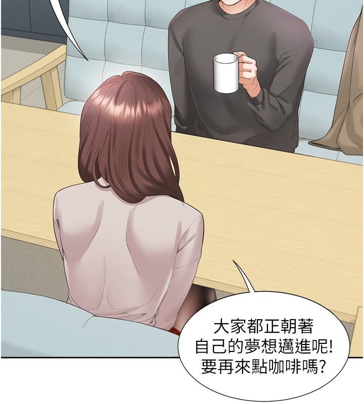 同居上下舖 最终话-携手下半生的人 - 第153.jpg页