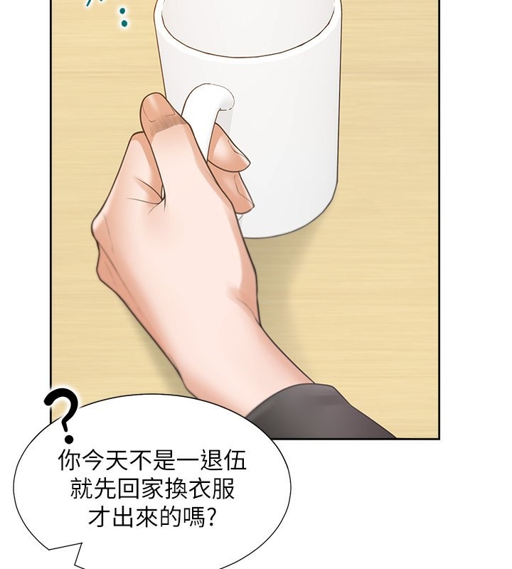 同居上下舖 最终话-携手下半生的人 - 第155.jpg页