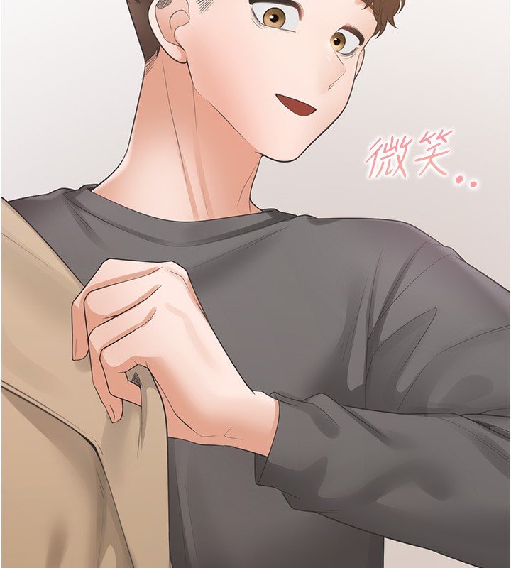 同居上下舖 最终话-携手下半生的人 - 第158.jpg页