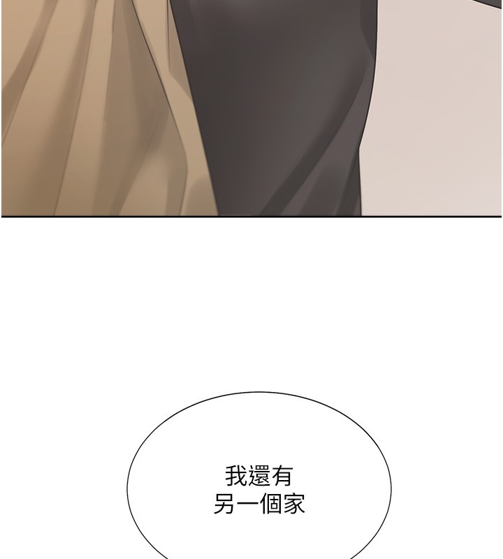 同居上下舖 最终话-携手下半生的人 - 第159.jpg页