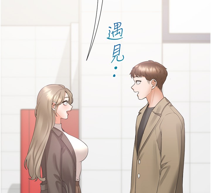 同居上下舖 最终话-携手下半生的人 - 第168.jpg页