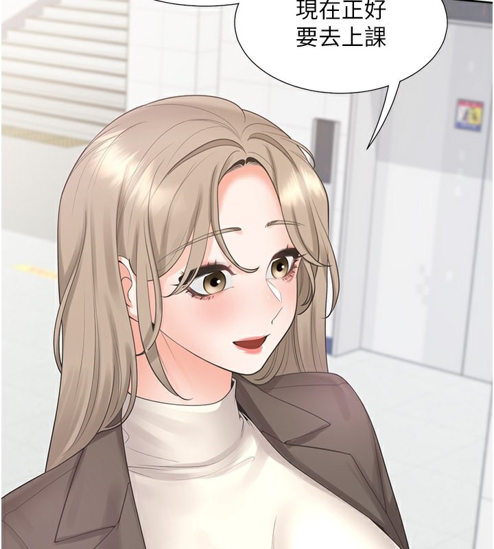 同居上下舖 最终话-携手下半生的人 - 第171.jpg页