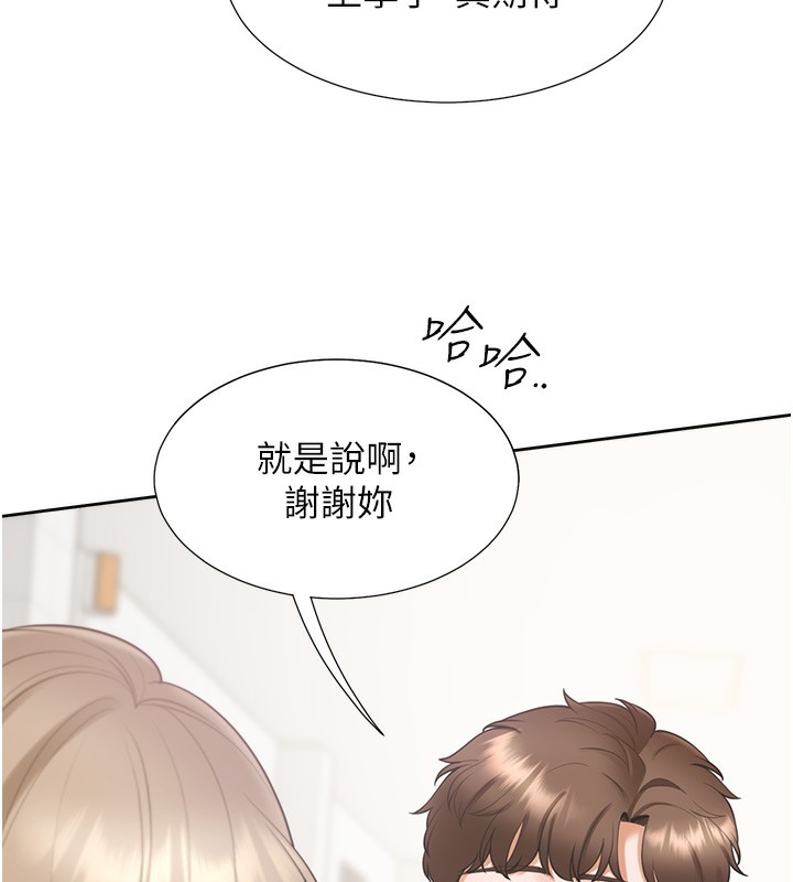 同居上下舖 最终话-携手下半生的人 - 第173.jpg页