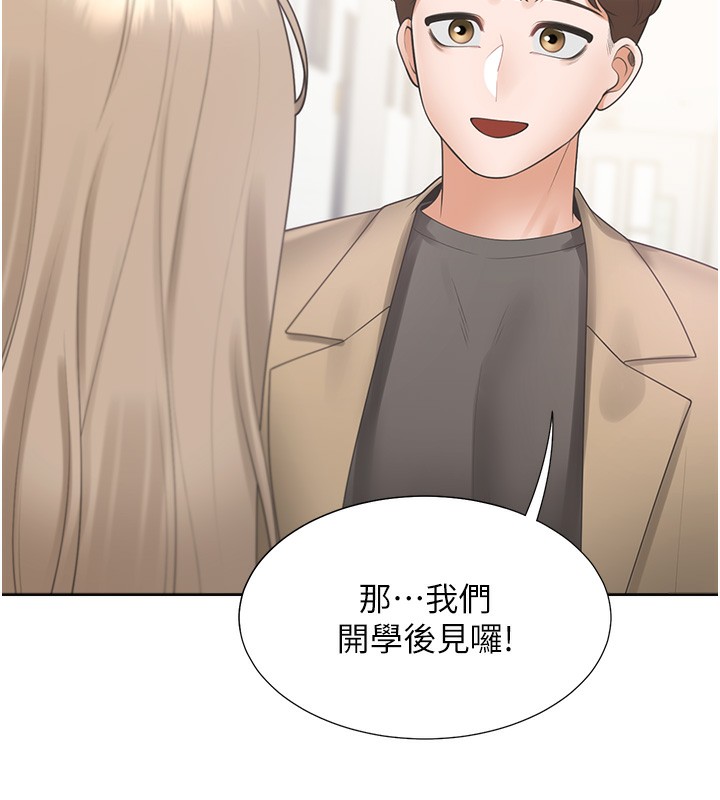 同居上下舖 最终话-携手下半生的人 - 第174.jpg页