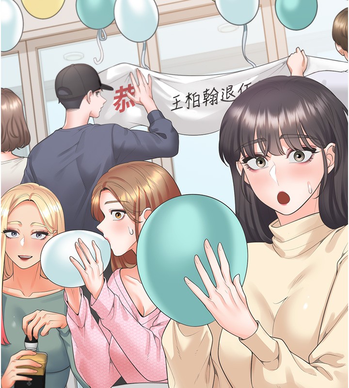 同居上下舖 最终话-携手下半生的人 - 第190.jpg页