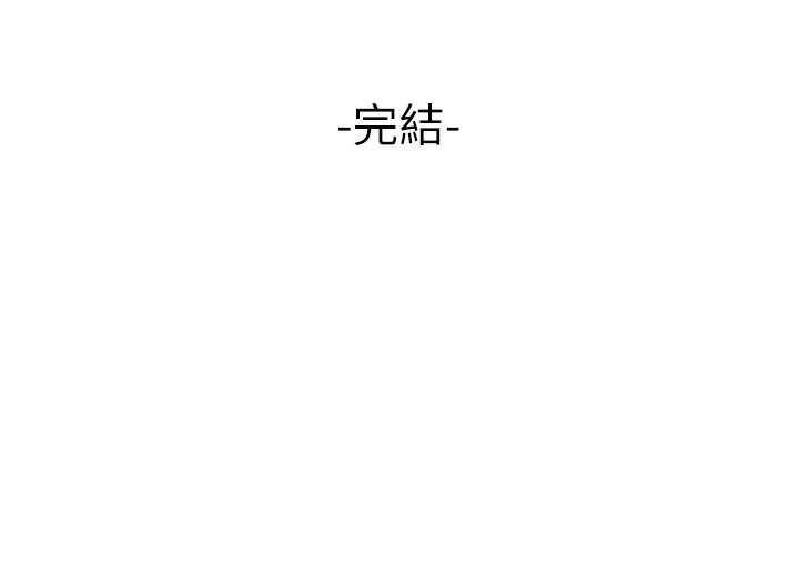 同居上下舖 最终话-携手下半生的人 - 第214.jpg页