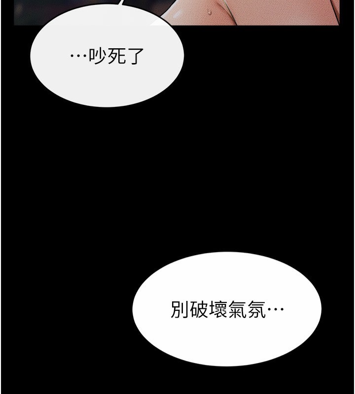 第48话-任由弟弟洩慾的姐姐 - 第9.jpg页