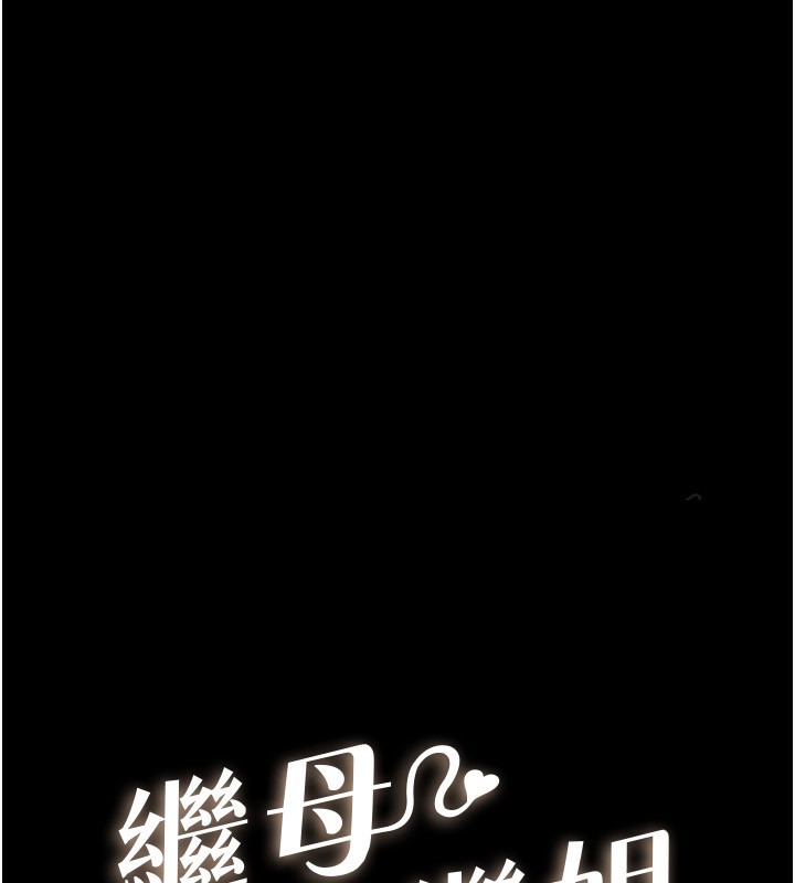 第48话-任由弟弟洩慾的姐姐 - 第10.jpg页
