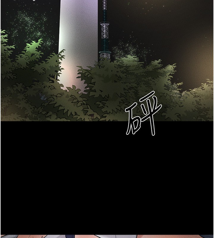 第48话-任由弟弟洩慾的姐姐 - 第14.jpg页