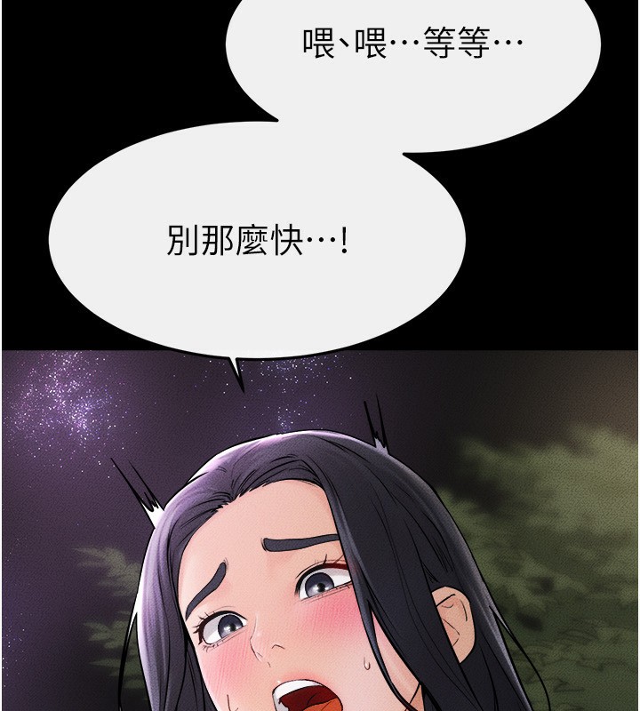 第48话-任由弟弟洩慾的姐姐 - 第25.jpg页