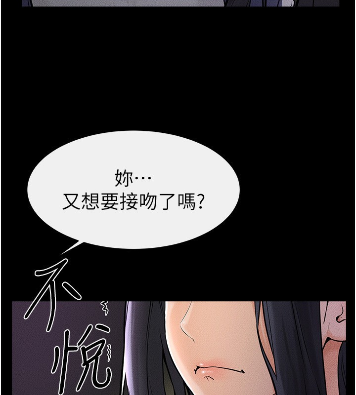 第48话-任由弟弟洩慾的姐姐 - 第39.jpg页