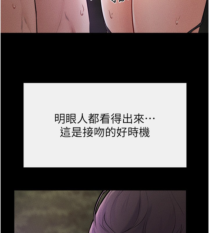 第48话-任由弟弟洩慾的姐姐 - 第48.jpg页