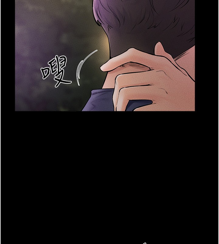第48话-任由弟弟洩慾的姐姐 - 第49.jpg页