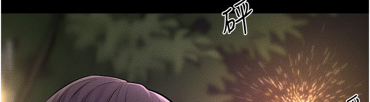 第48话-任由弟弟洩慾的姐姐 - 第50.jpg页