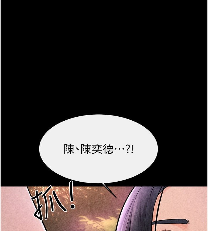 第48话-任由弟弟洩慾的姐姐 - 第69.jpg页