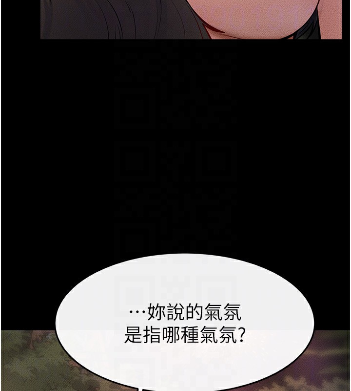 第48话-任由弟弟洩慾的姐姐 - 第75.jpg页