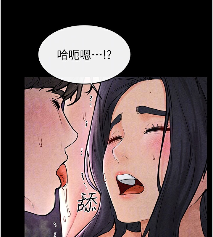 第48话-任由弟弟洩慾的姐姐 - 第79.jpg页