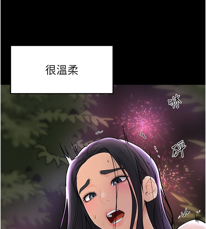 第48话-任由弟弟洩慾的姐姐 - 第88.jpg页