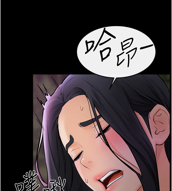 第48话-任由弟弟洩慾的姐姐 - 第91.jpg页