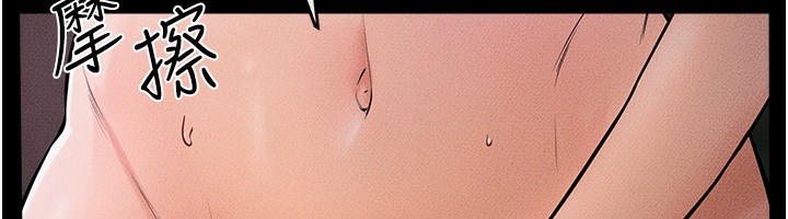 第48话-任由弟弟洩慾的姐姐 - 第93.jpg页