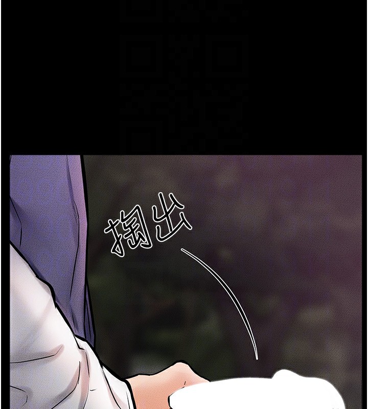 第48话-任由弟弟洩慾的姐姐 - 第96.jpg页