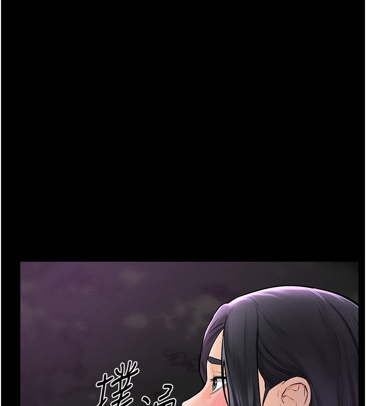 第48话-任由弟弟洩慾的姐姐 - 第98.jpg页