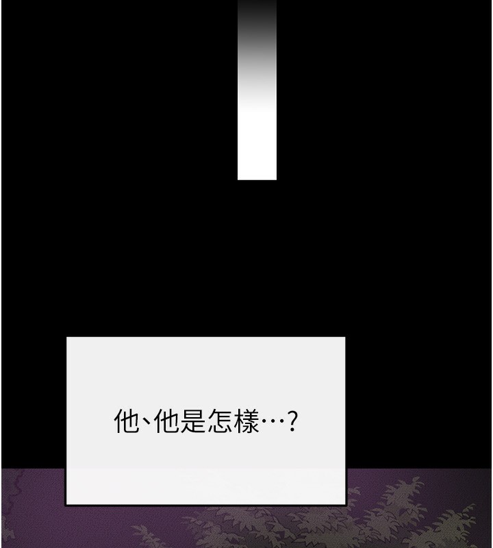 第48话-任由弟弟洩慾的姐姐 - 第105.jpg页