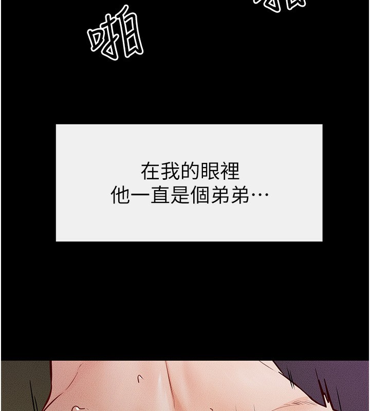 第48话-任由弟弟洩慾的姐姐 - 第107.jpg页