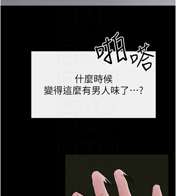第48话-任由弟弟洩慾的姐姐 - 第116.jpg页