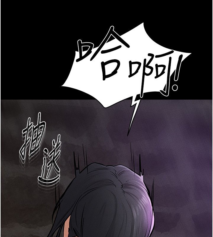 第48话-任由弟弟洩慾的姐姐 - 第120.jpg页