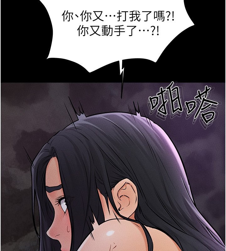 第48话-任由弟弟洩慾的姐姐 - 第123.jpg页
