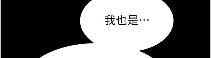 第48话-任由弟弟洩慾的姐姐 - 第125.jpg页